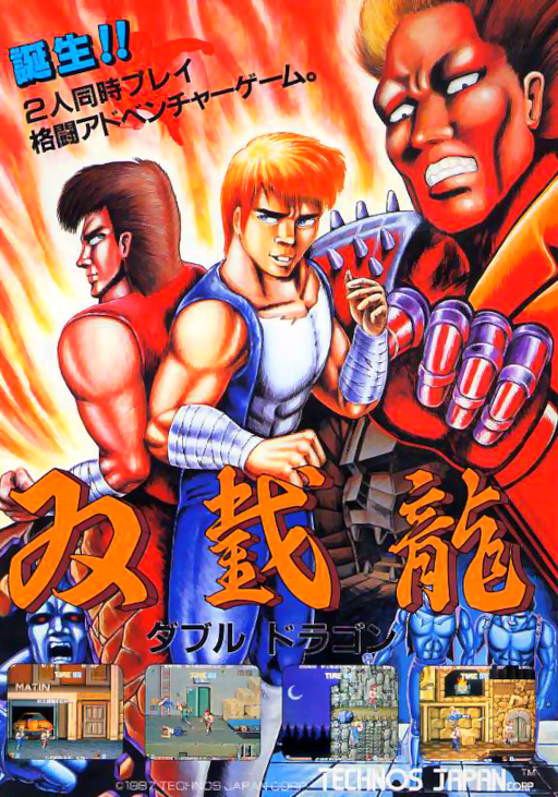 Double Dragon (Japan) Arcade Game Cover